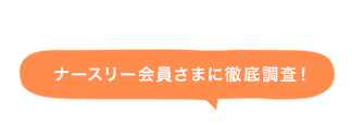 タイトル