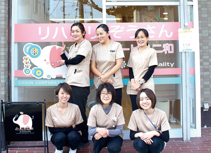 ぞうさんの介護グループ様
