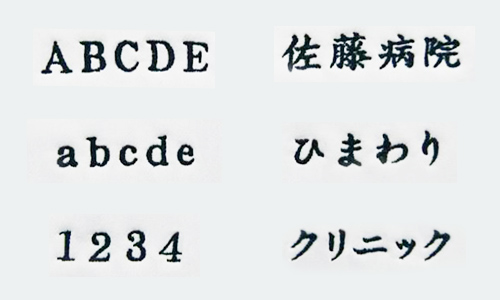 楷書体（基本フォント）