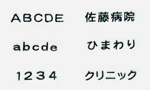 丸ゴシック体