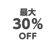 大口割合あり