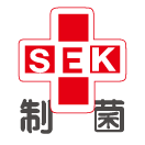 制菌