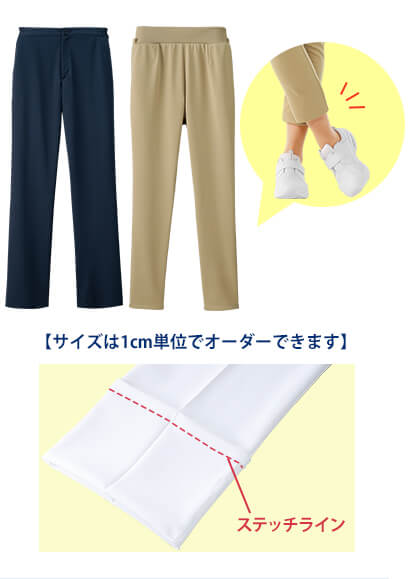 サイズは1cm単位でオーダーできます