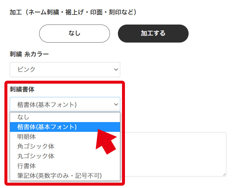 STEP_02