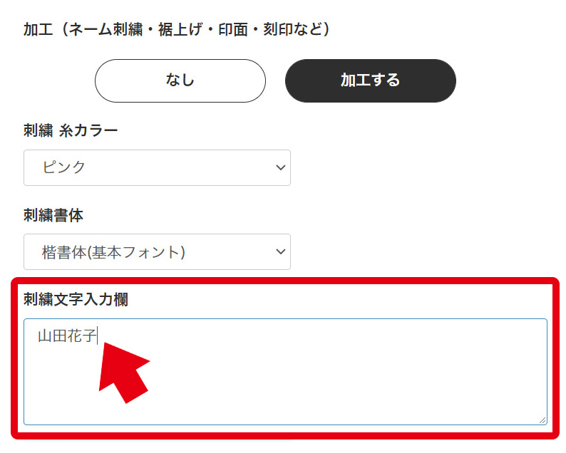 STEP_02