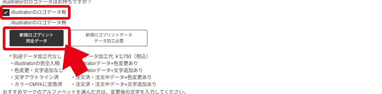 ロゴプリント