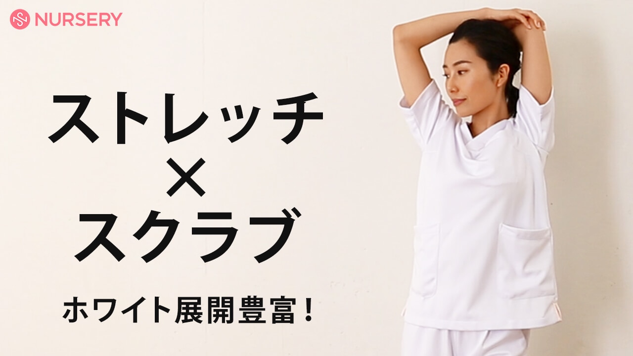 マルチジャケット