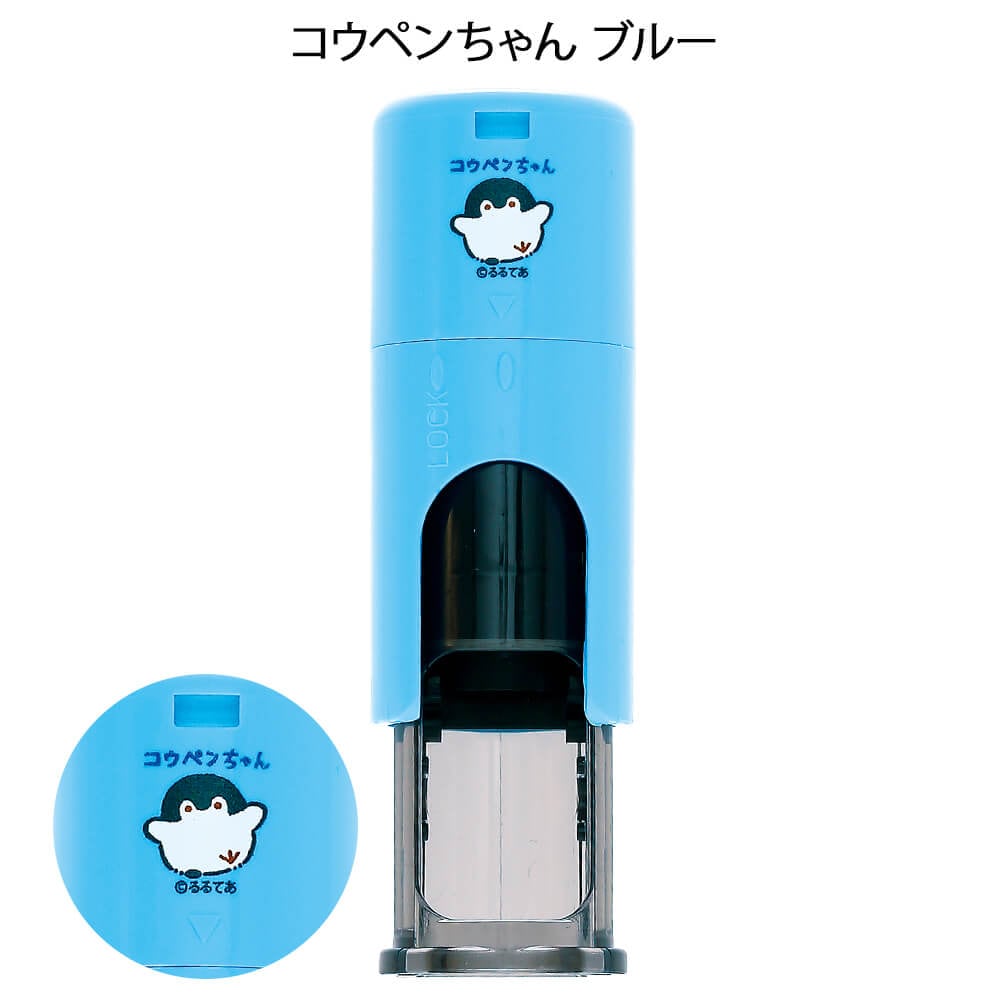 白衣や看護師 ナース用品の通販 ナースリー公式オンラインショップ キャラクター キャップレス印鑑