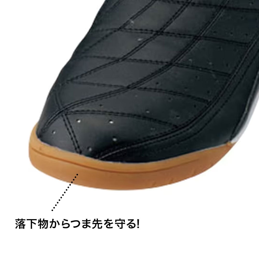 セーフティシューズ