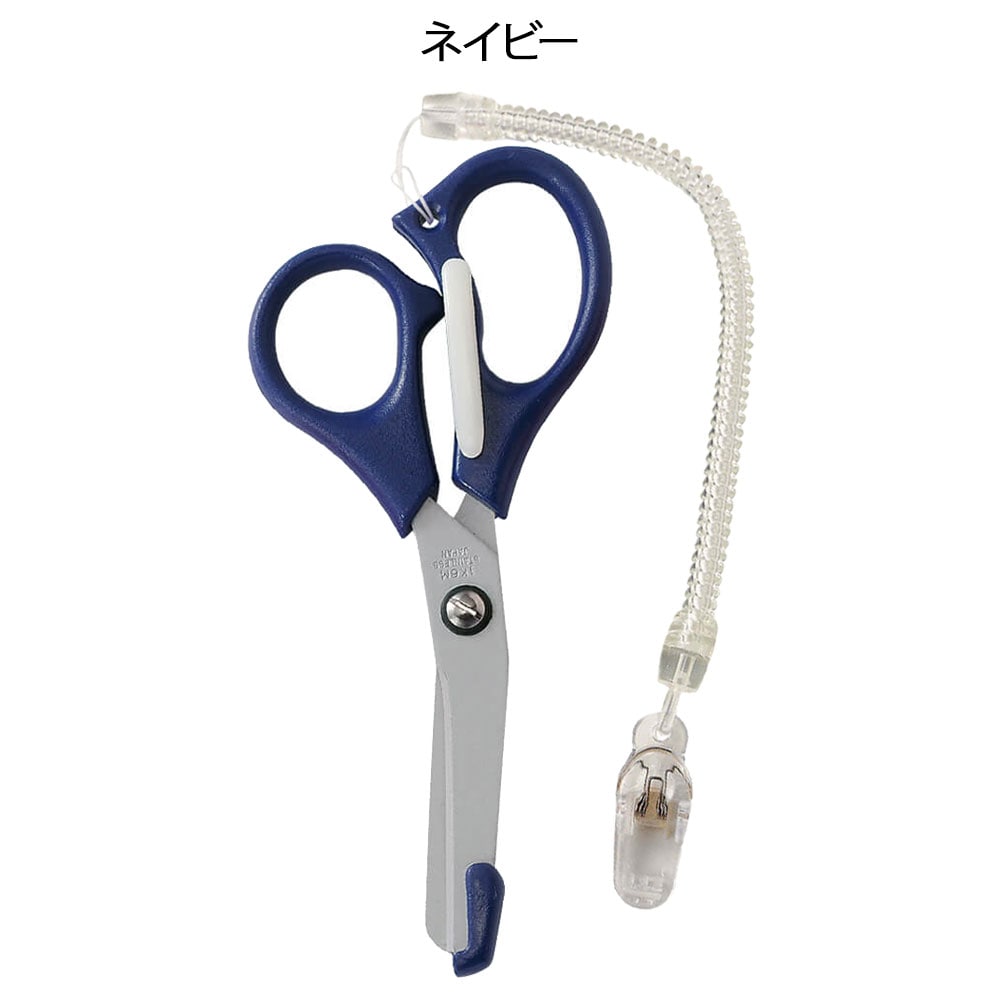 伸びるハサミNew