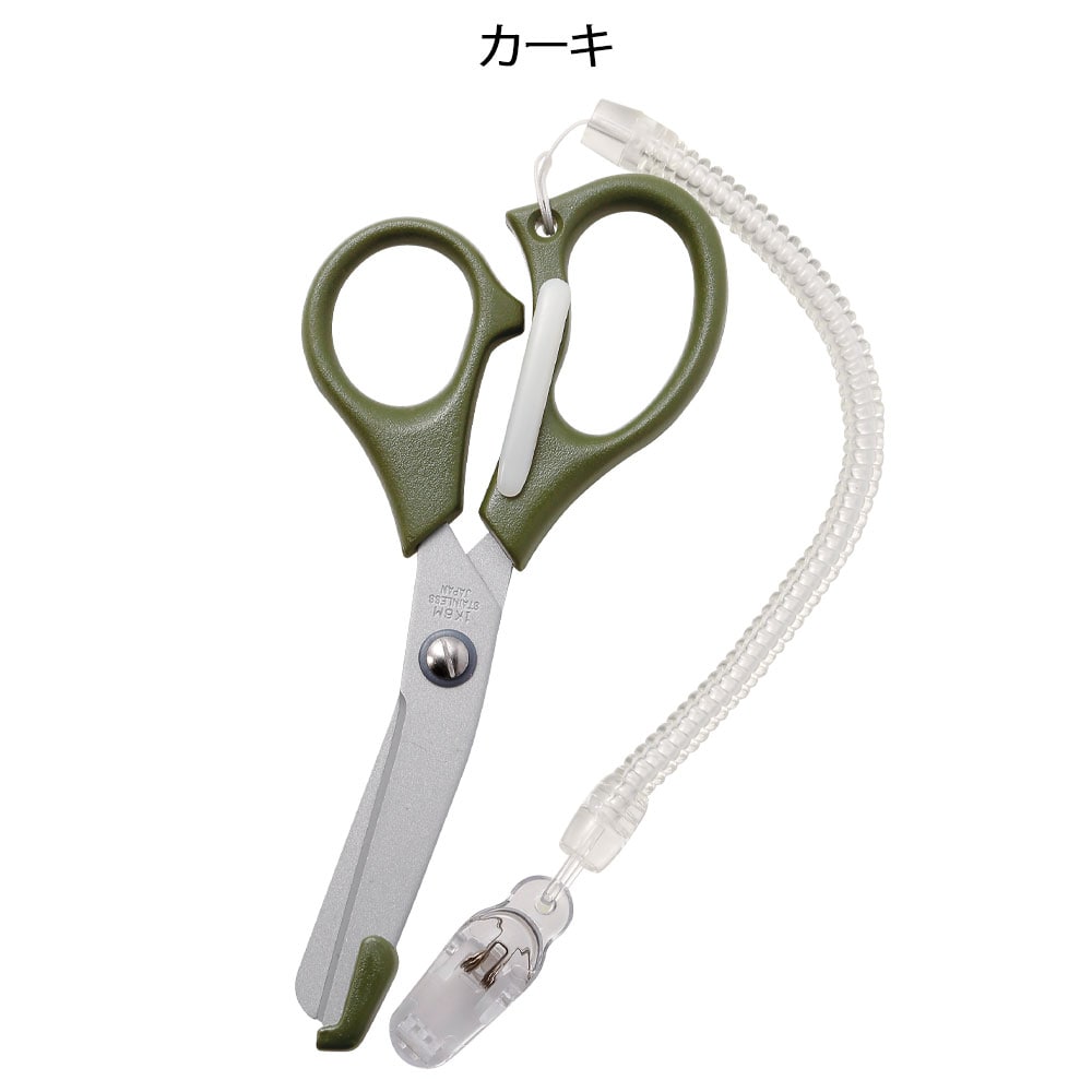 伸びるハサミNew