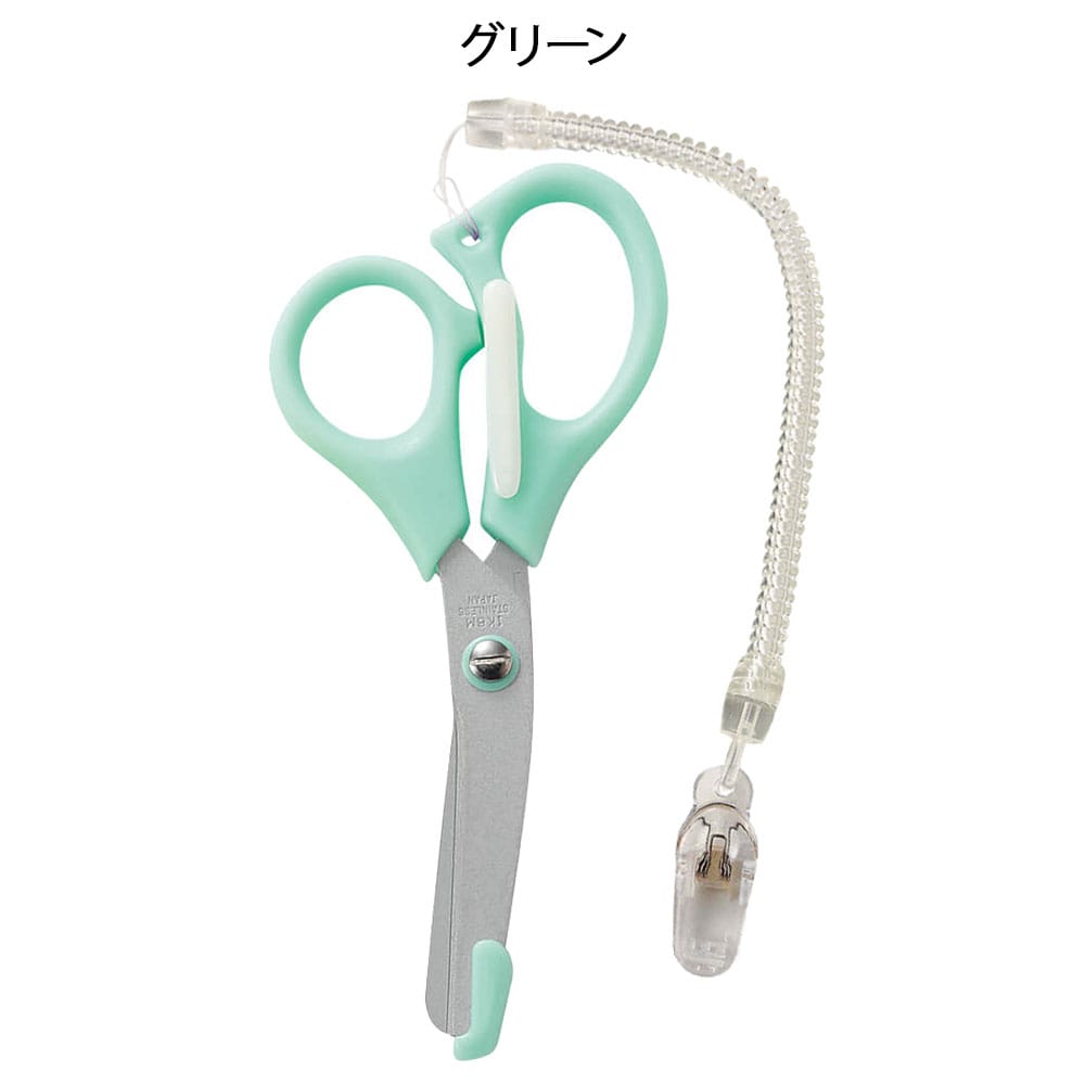 伸びるハサミNew