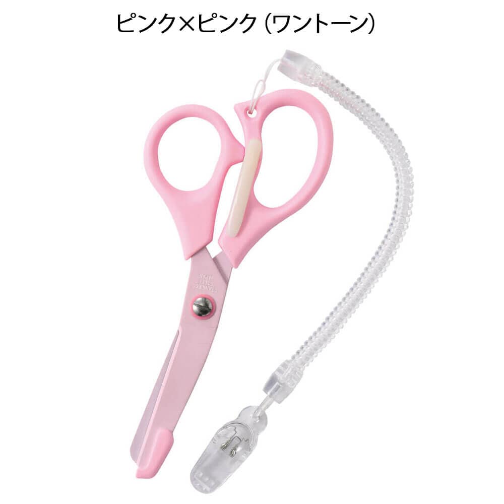 伸びるハサミNew