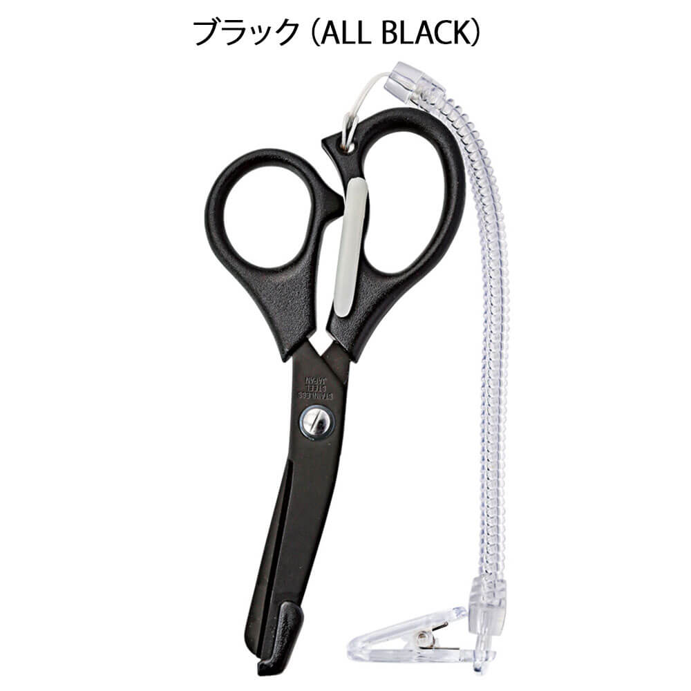 白衣や看護師 ナース用品の通販 ナースリー公式オンラインショップ 伸びるハサミnew