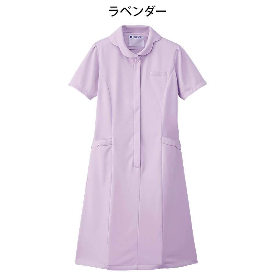 花形衿ワンピース
