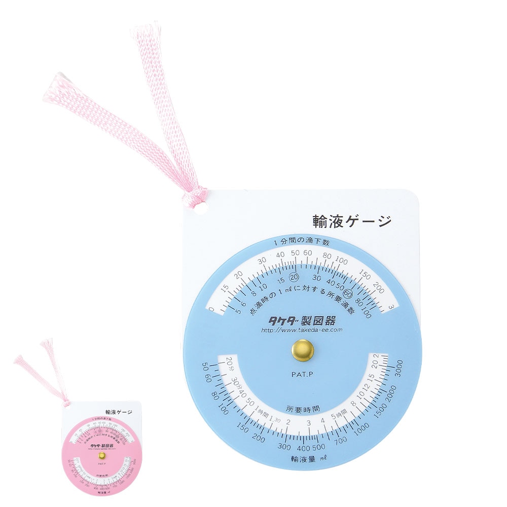 輸液ゲージ