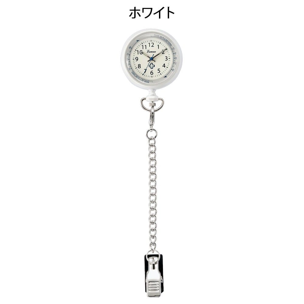 2Wayナースウォッチ