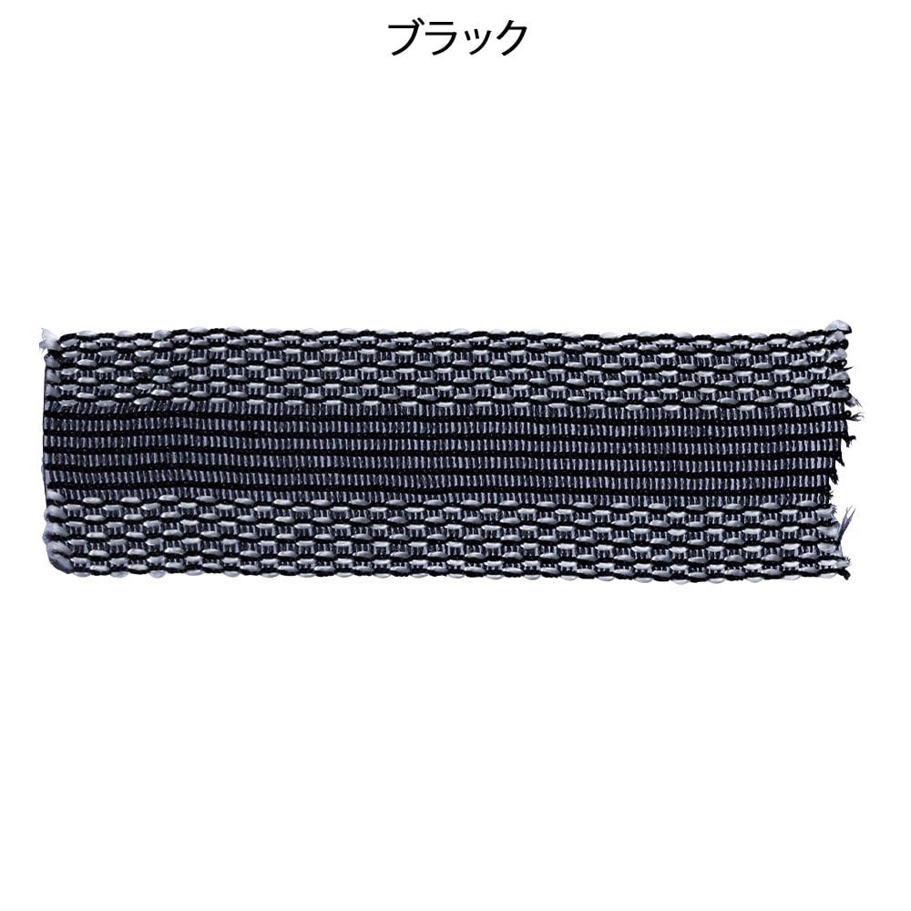熱着 裾上げテープ