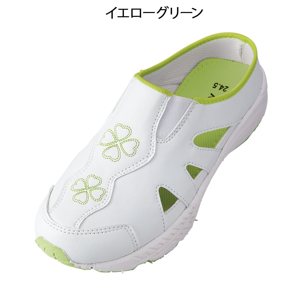 サイドホールサボシューズ