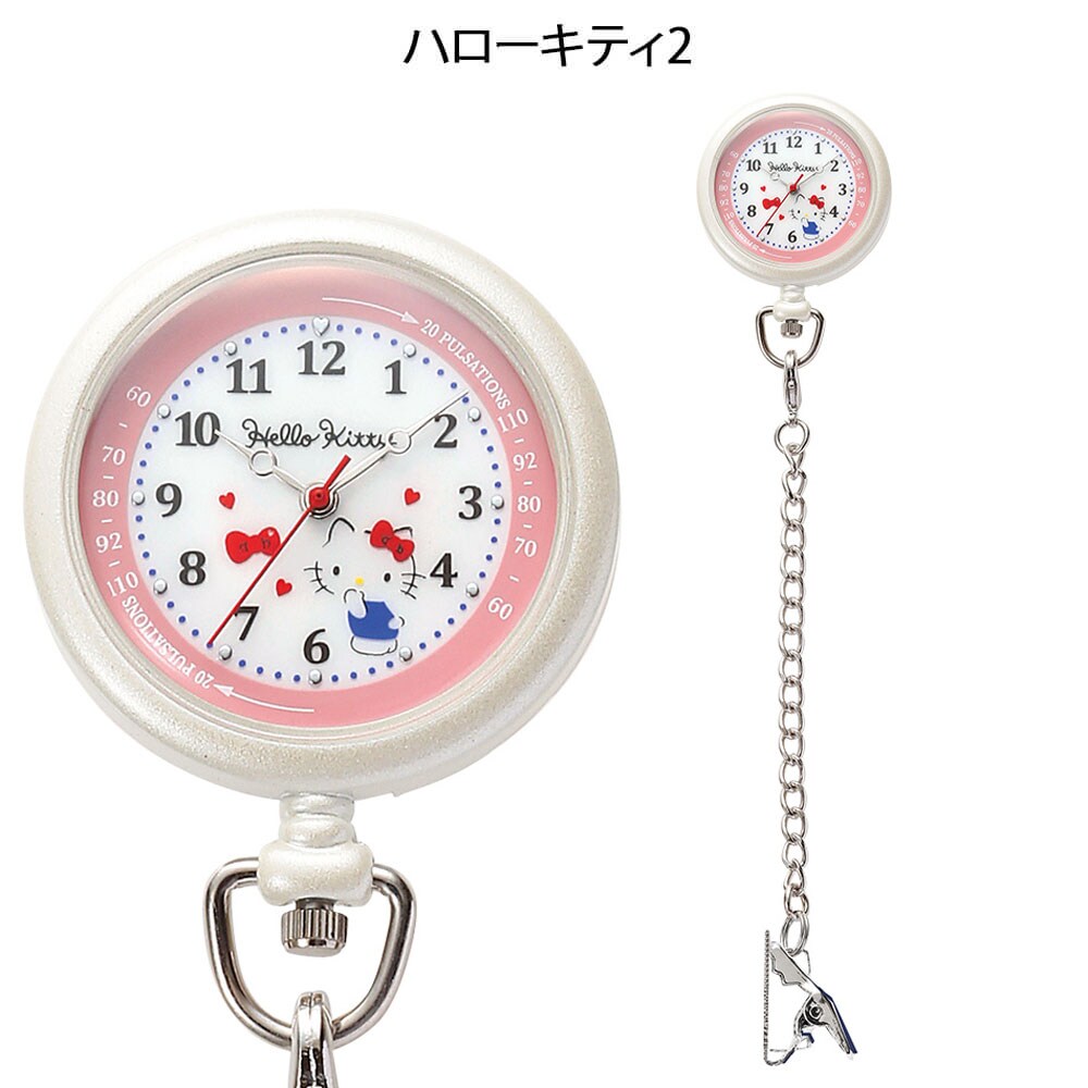 白衣や看護師・ナース用品の通販-ナースリー公式オンラインショップ / 2Way サンリオキャラクターズナースウォッチ