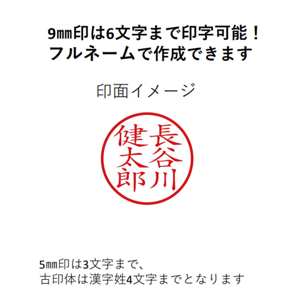 ツインキャップレス 印鑑