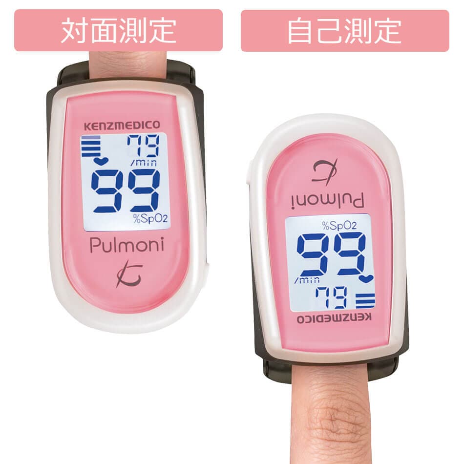 ケンツメディコ パルモニ KM-350