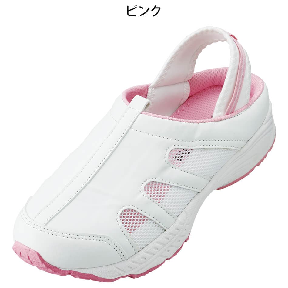 定番2Wayナースシューズ(4E/男女兼用)