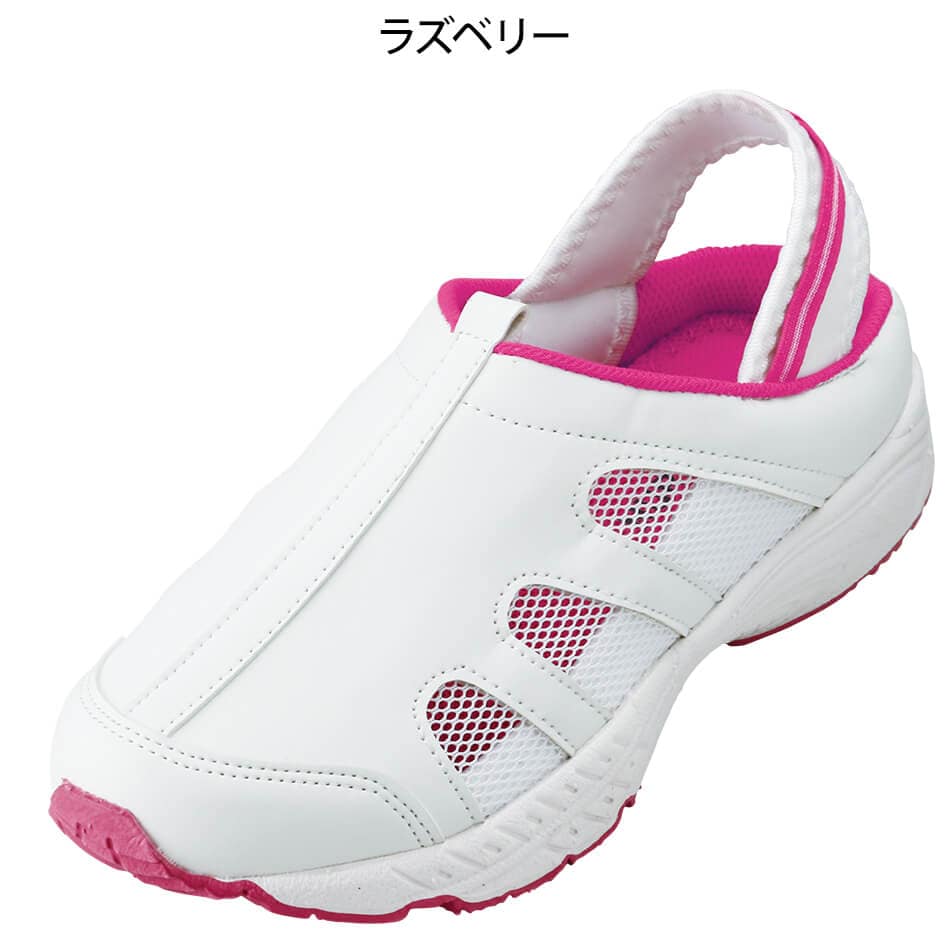 定番2Wayナースシューズ(4E/男女兼用)