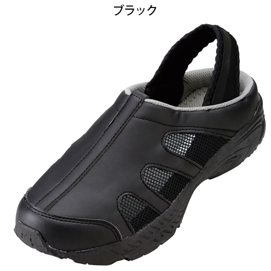 定番2Wayナースシューズ(4E/男女兼用)