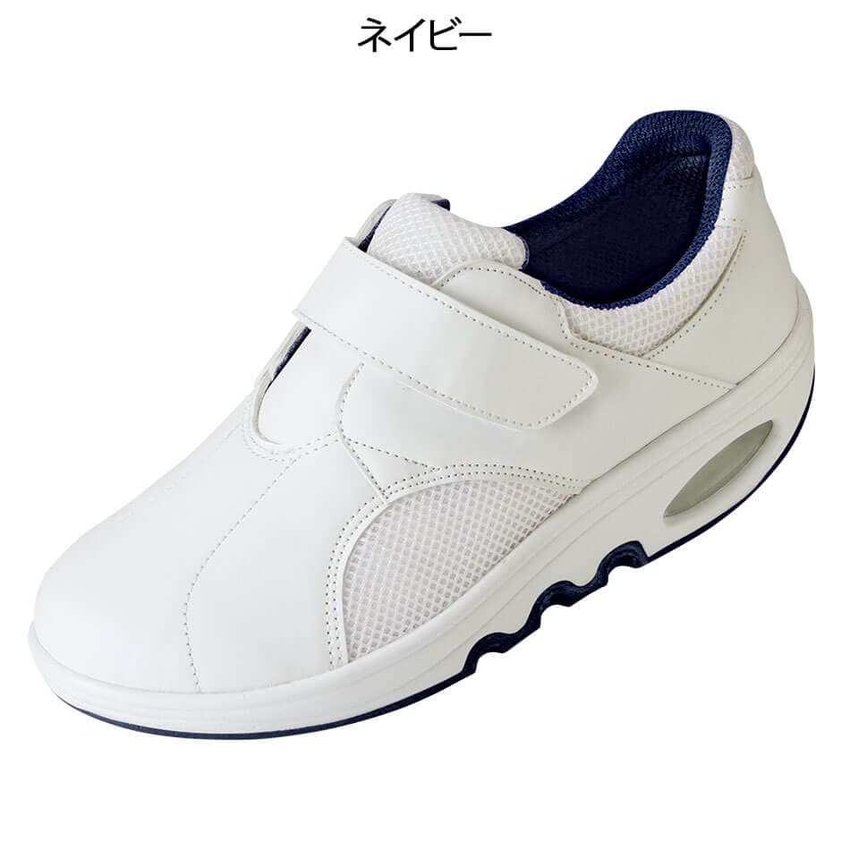 船底エアーシューズ (面ファスナー)
