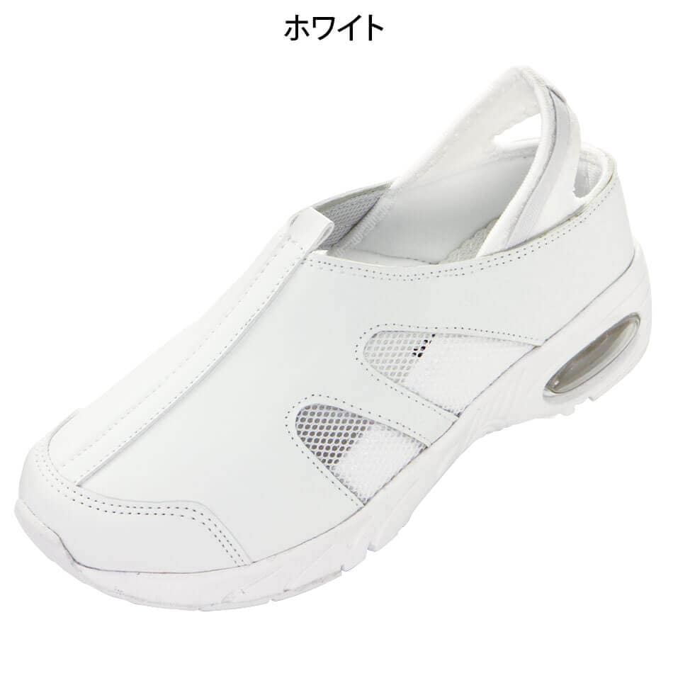 足指らくちん2ホール2Wayエアーシューズ