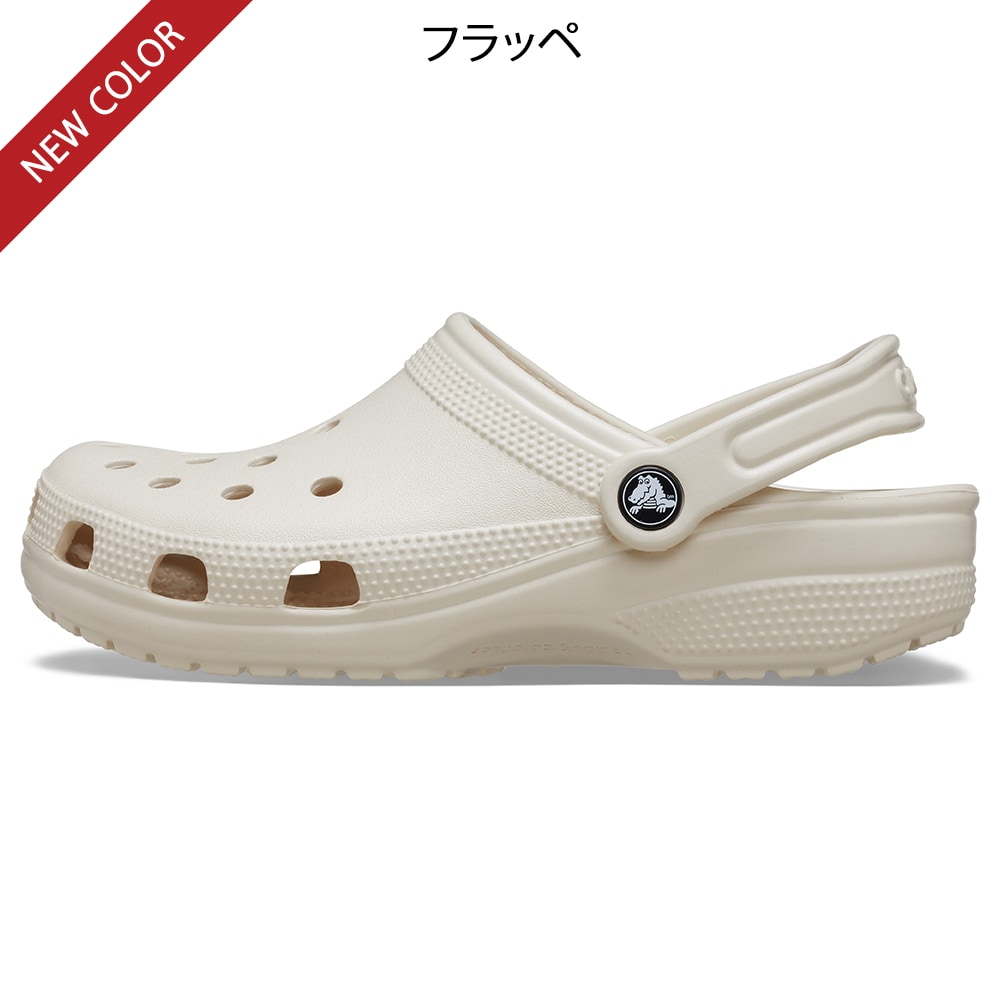 クロックス クラシッククロッグ
