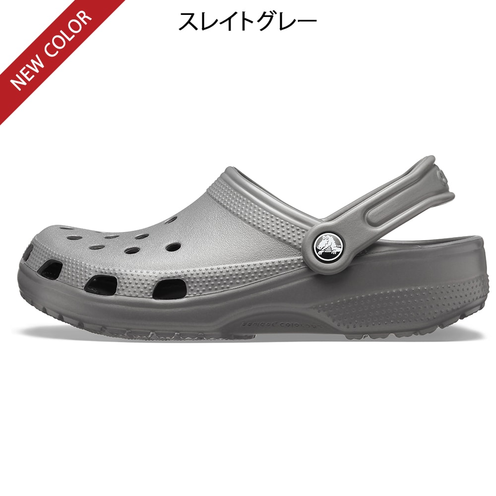 クロックス クラシッククロッグ
