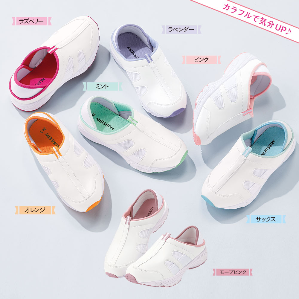 【キャンペーン価格】定番2Wayデイリーシューズ(4E/男女兼用)