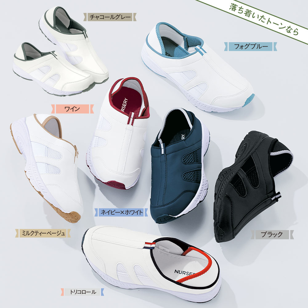 【キャンペーン価格】定番2Wayデイリーシューズ(4E/男女兼用)