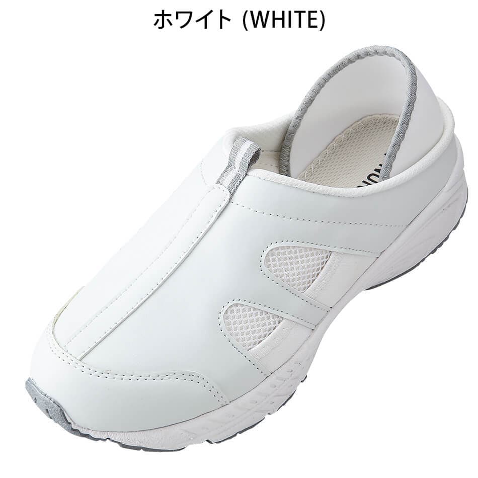 [キャンペーン価格]定番2Wayデイリーシューズ(4E/男女兼用)