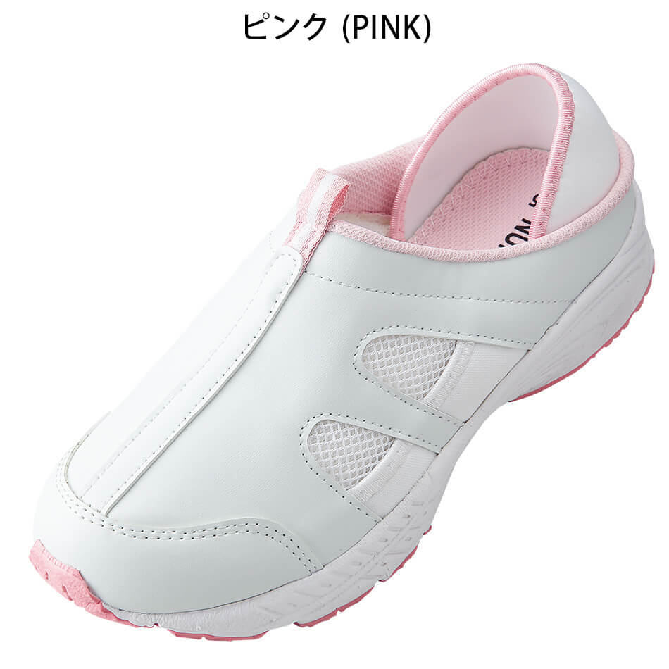 [キャンペーン価格]定番2Wayデイリーシューズ(4E/男女兼用)