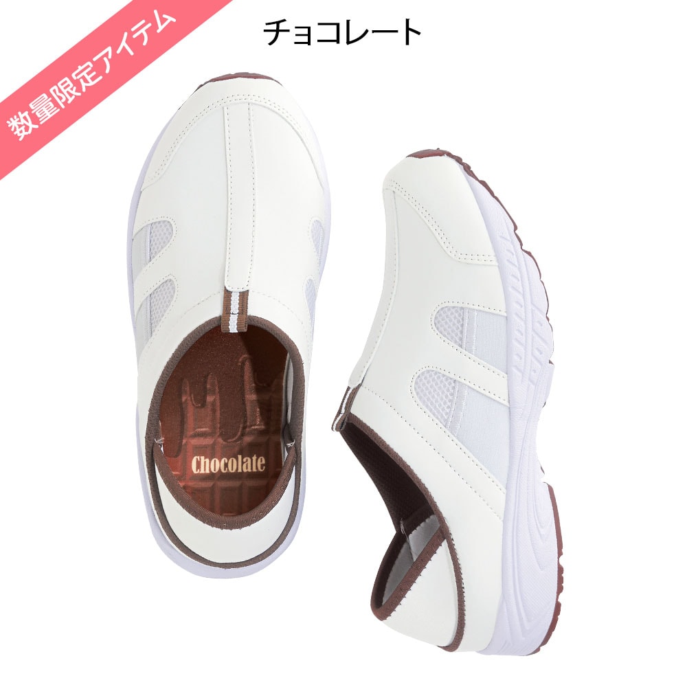 定番2Wayデイリーシューズ(4E/男女兼用)