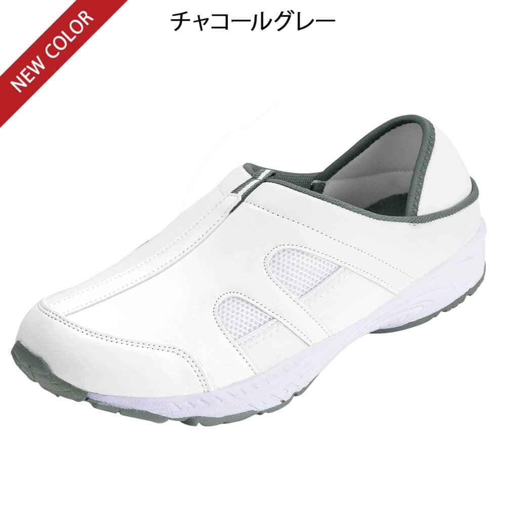 【キャンペーン価格】定番2Wayデイリーシューズ(4E/男女兼用)