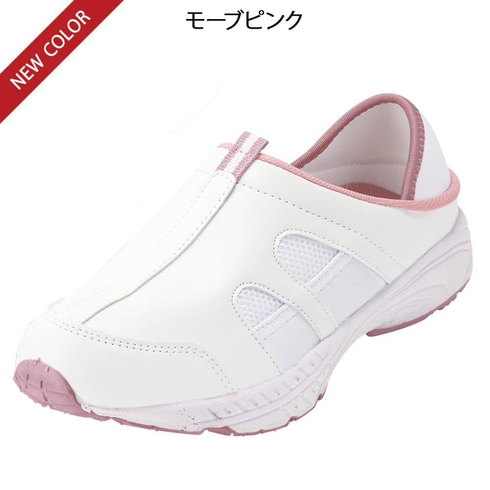 【キャンペーン価格】定番2Wayデイリーシューズ(4E/男女兼用)