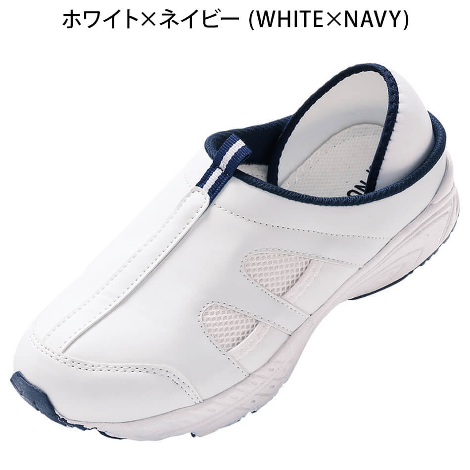 白衣や看護師・ナース用品の通販-ナースリー公式オンラインショップ / 定番2Wayデイリーシューズ(4E) 白衣や看護師・ナース用品の通販-ナースリー公式オンラインショップ / 定番2Wayデイリーシューズ(4E)