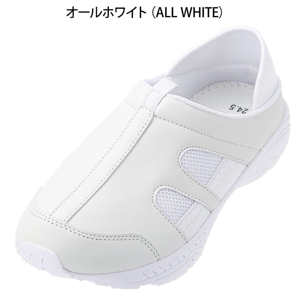 白衣や看護師・ナース用品の通販-ナースリー公式オンラインショップ / 定番2Wayデイリーシューズ(4E)