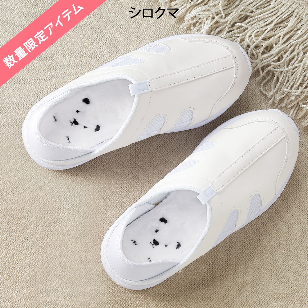 [キャンペーン価格]定番2Wayデイリーシューズ(4E)シロクマ