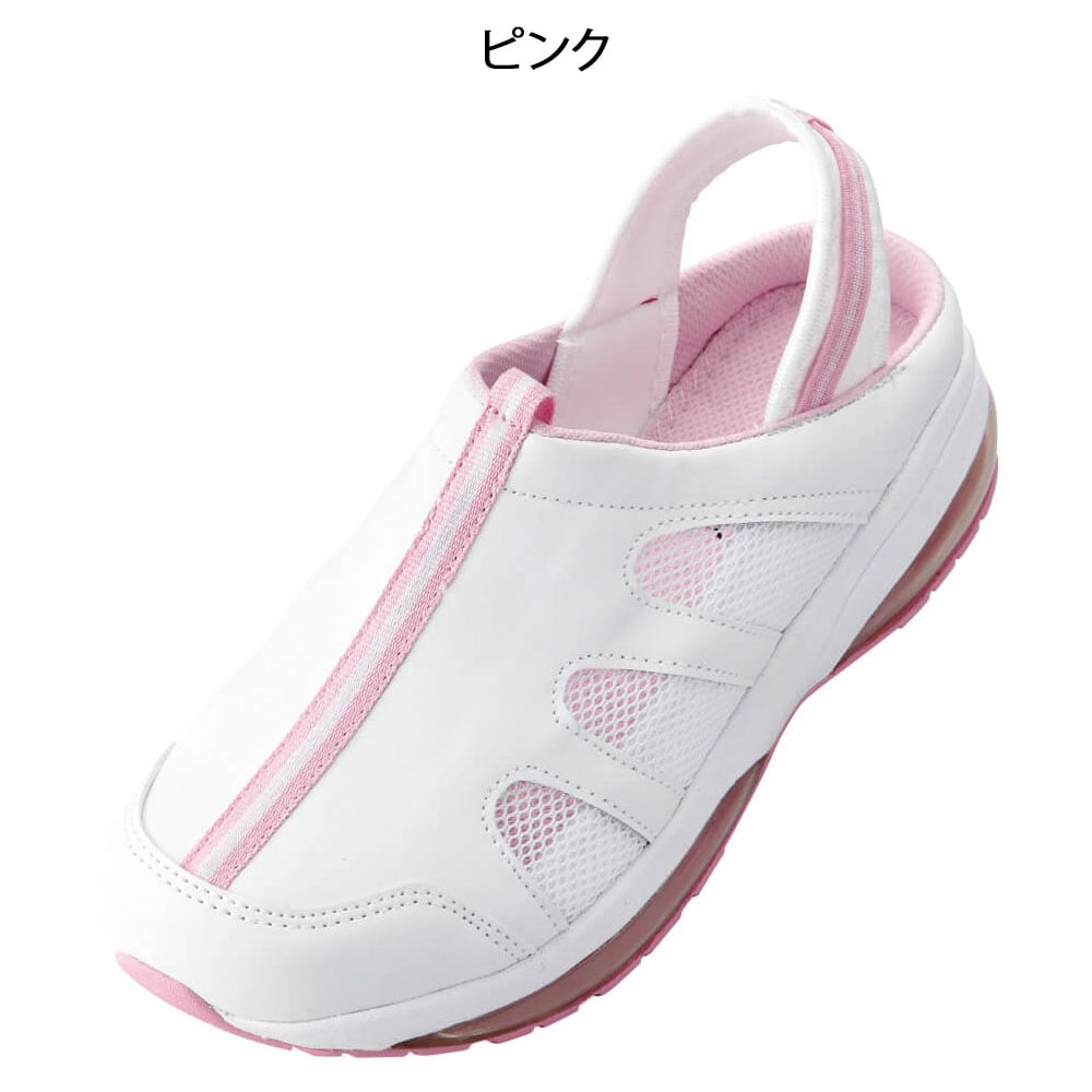 足指らくちん ダブルエアーシューズバックベルト
