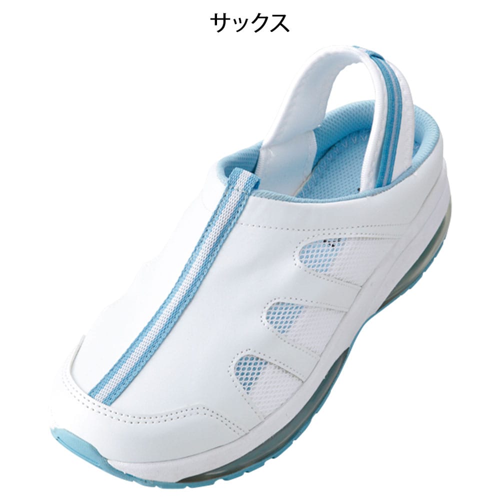 足指らくちん ダブルエアーシューズバックベルト
