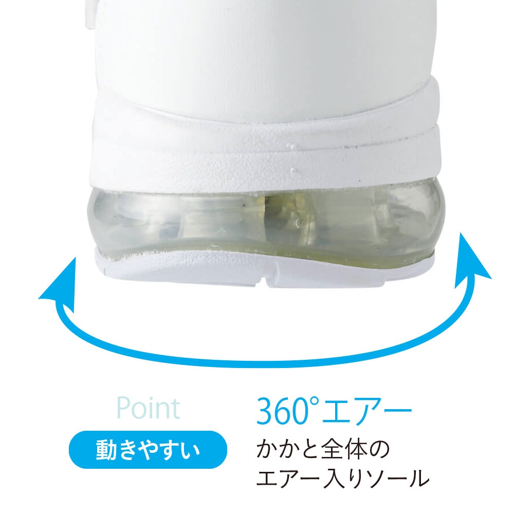 足指らくちん ダブルエアーシューズバックベルト