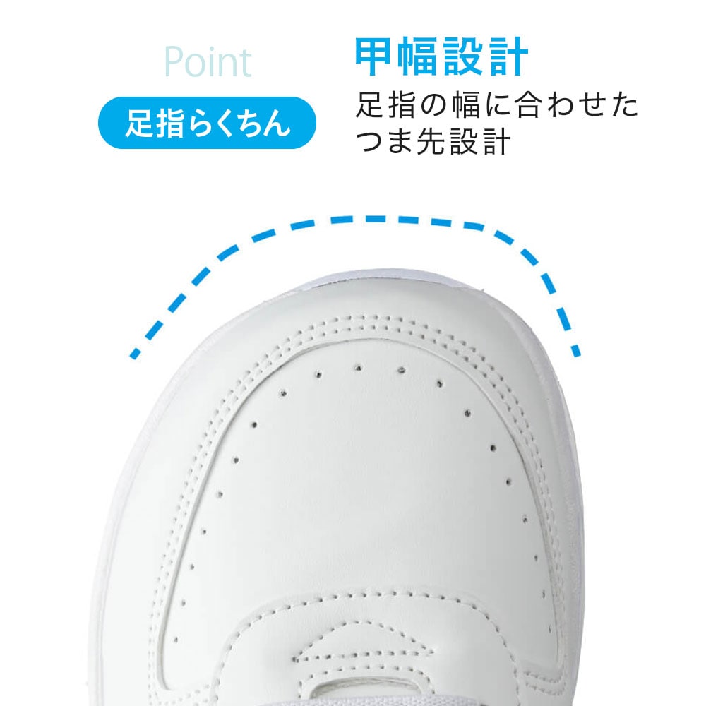 足指らくちん ダブルエアーシューズバックベルト