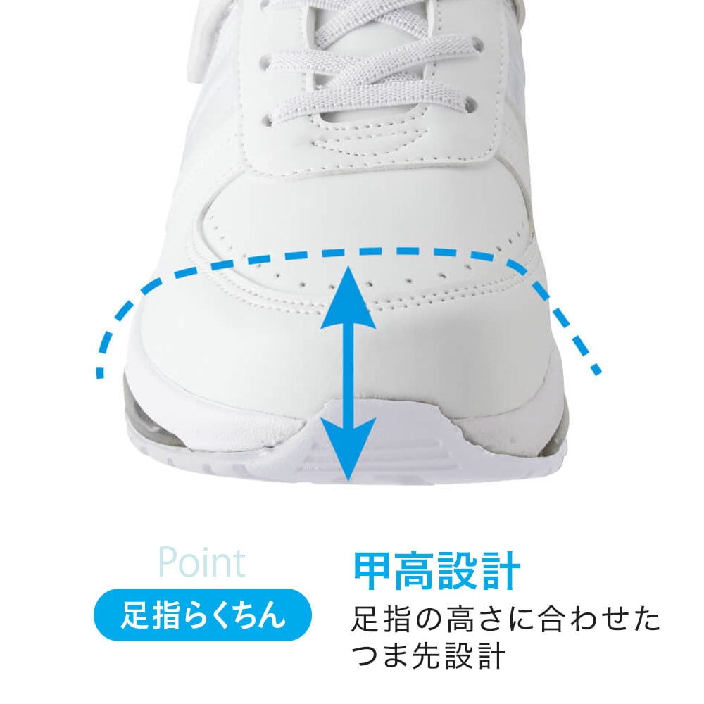 足指らくちん ダブルエアーシューズバックベルト