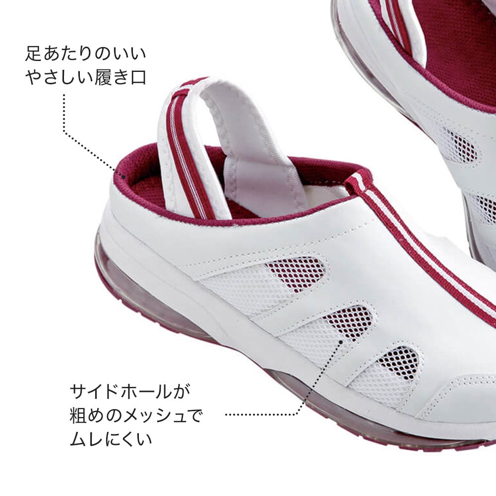足指らくちん ダブルエアーシューズバックベルト