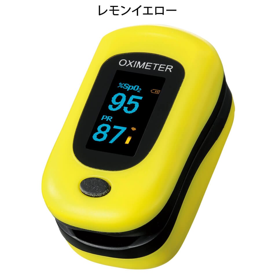 パルスフロー (パルスオキシメータ)